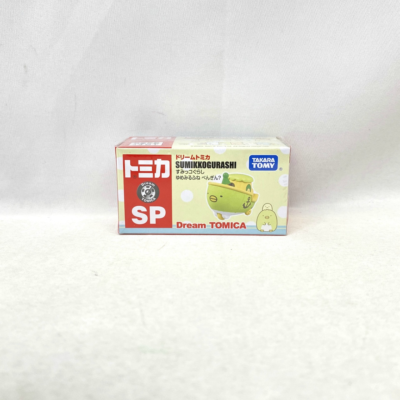 ドリームトミカ SP すみっコぐらし ゆめみるふね ぺんぎん?
