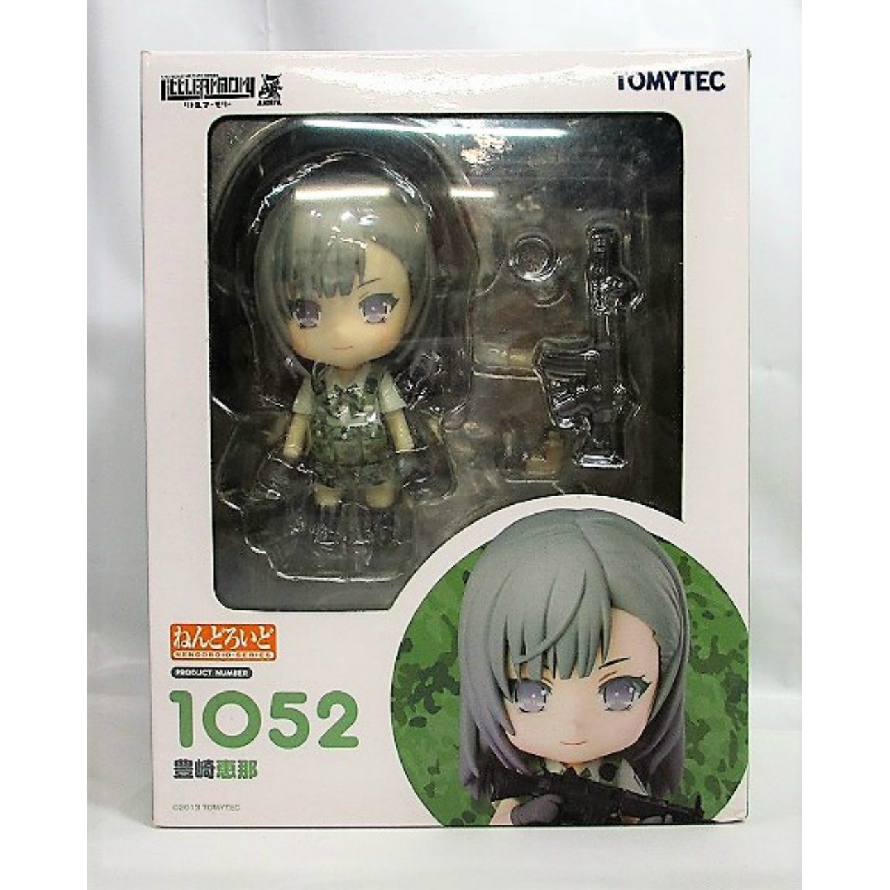 Nendoroid No.1052 Ena Toyosaki (Little Armory)