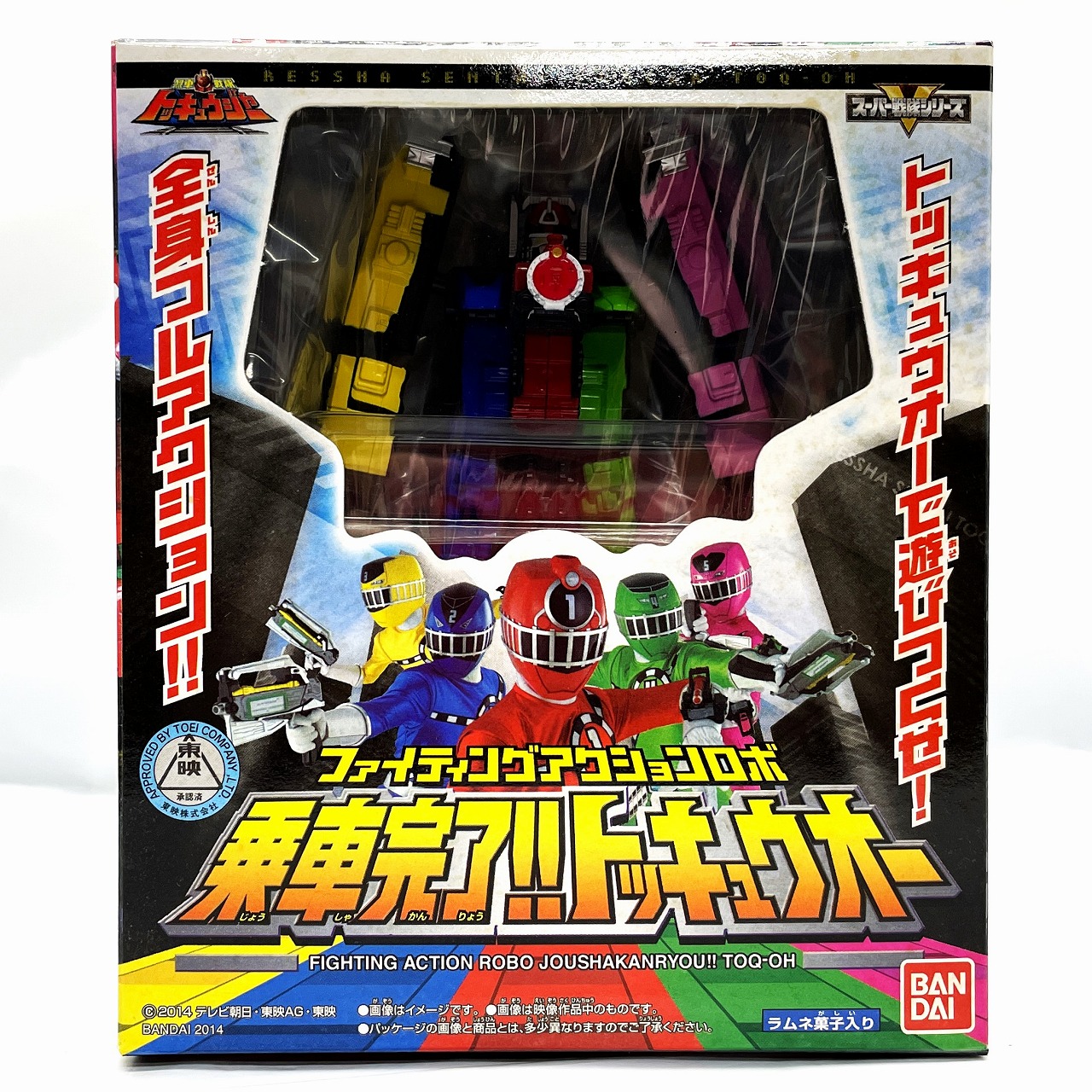 バンダイ 列車戦隊トッキュウジャー ファイティングアクションロボ 乗車完了!!トッキュウオー