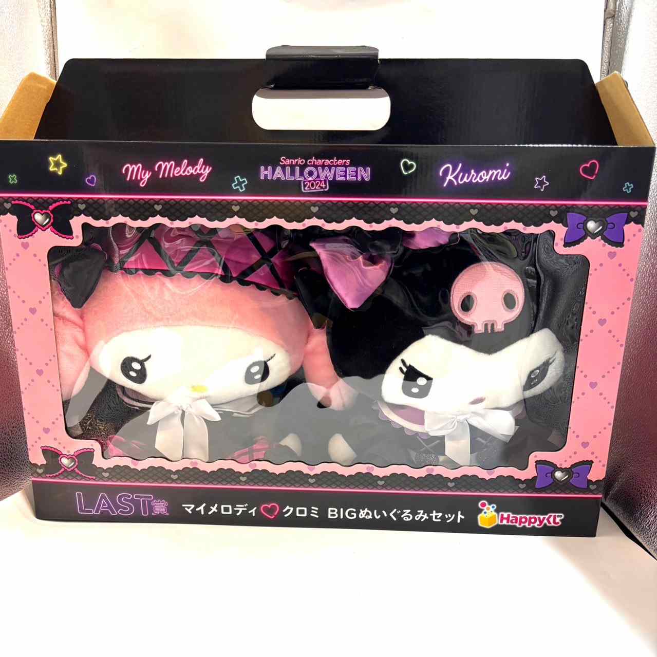 Happyくじ『Sanrio characters Halloween 2024』 LAST賞 マイメロディ♡クロミ BIGぬいぐるみ