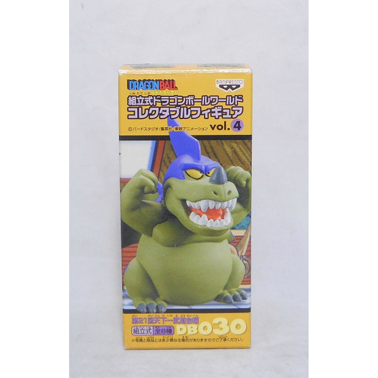 Dragon Ball World Collectable Figure Vol.4 DB030 Giran