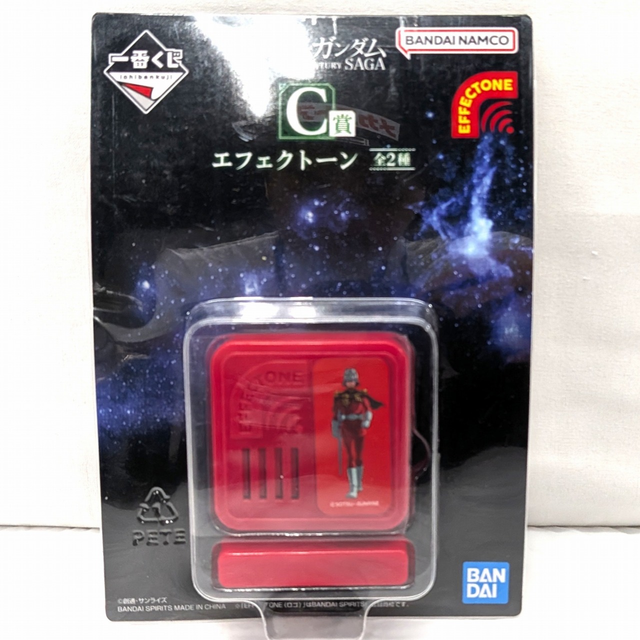 一番くじ 機動戦士ガンダム UNIVERSAL CENTURY SAGA C賞 エフェクトーン 颯爽たるシャア