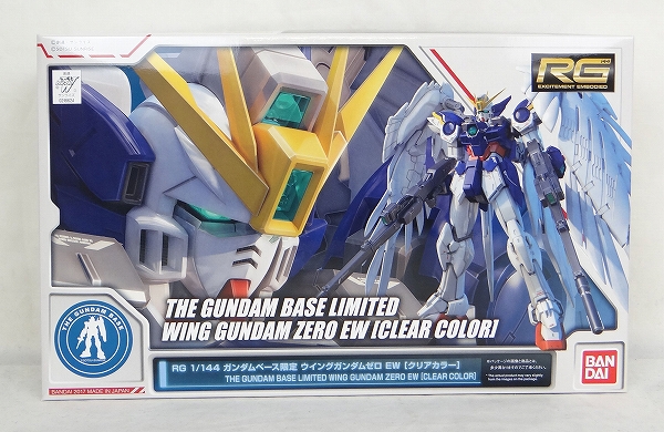 RG (リアルグレード) 1/144 ガンダムベース限定 ウイングガンダムゼロ EW[クリアカラー]
