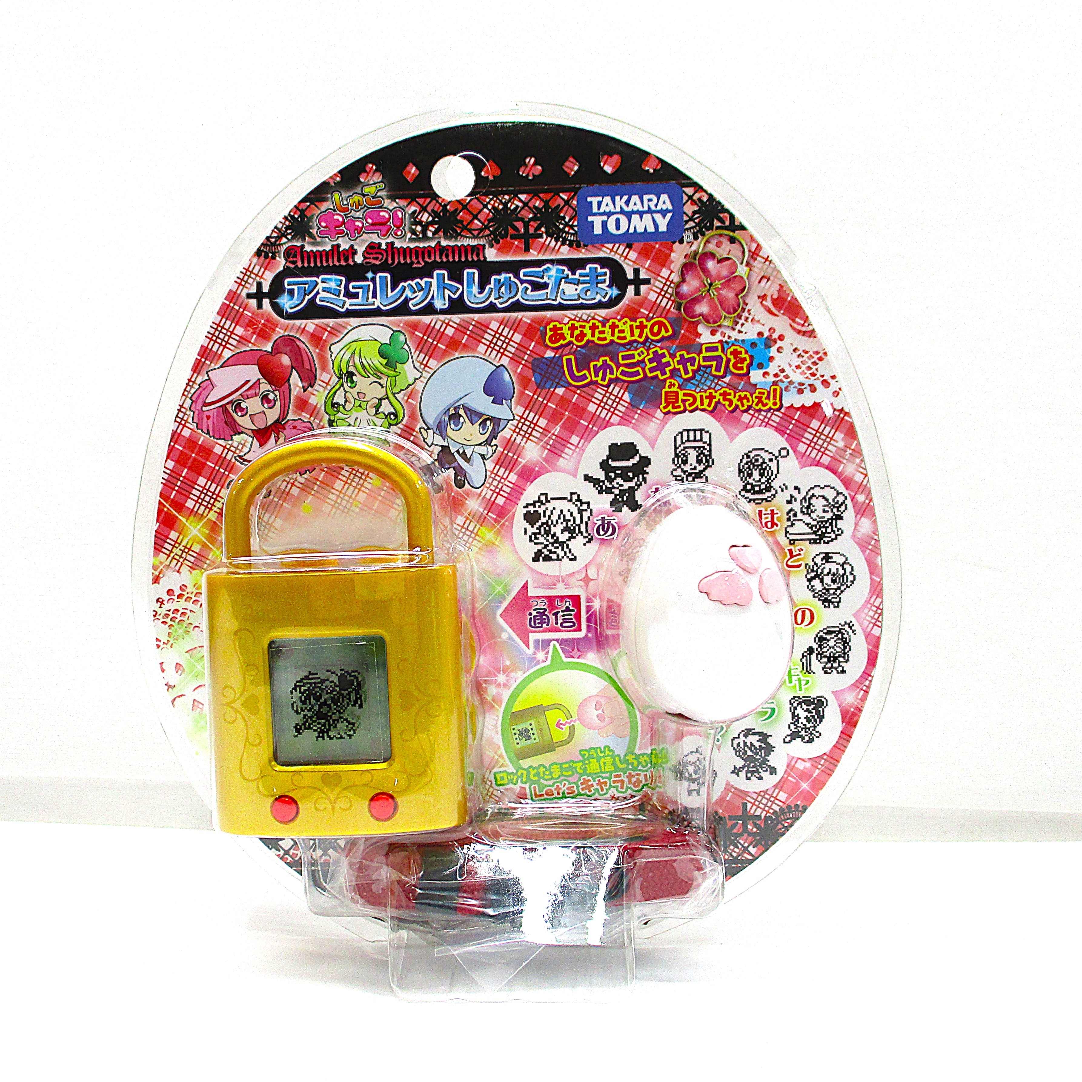 タカラトミー アミュレットしゅごたま (しゅごキャラ!)