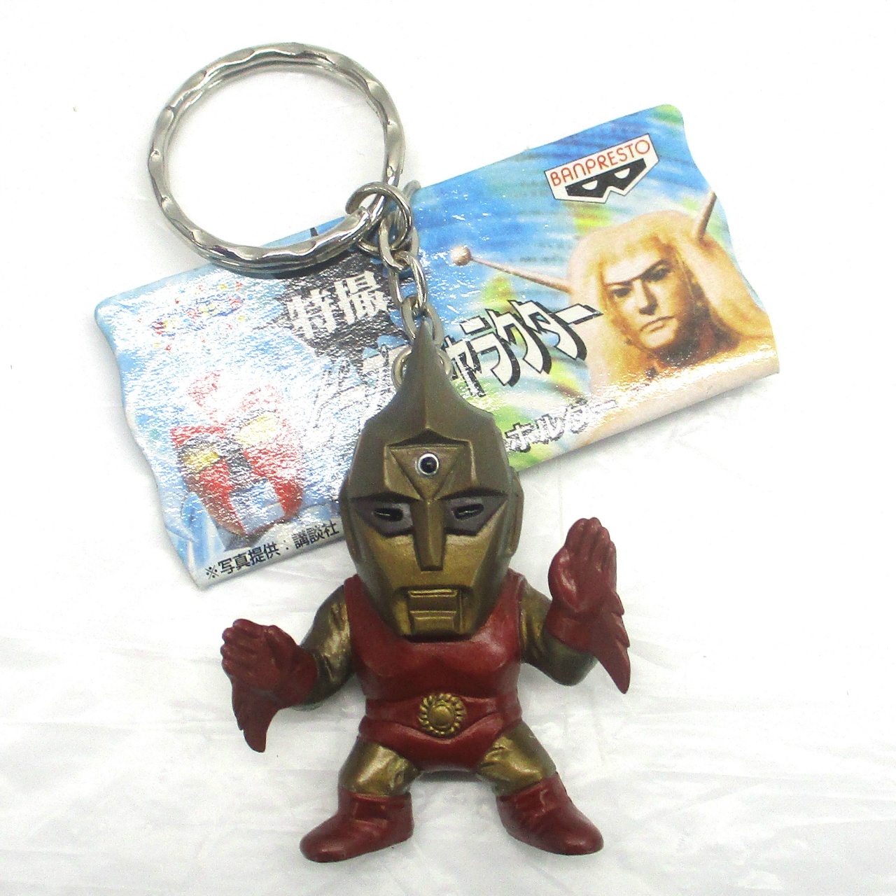 バンプレスト 特撮ピープロ キャラクター フィギュア キーホルダー スペクトルマン