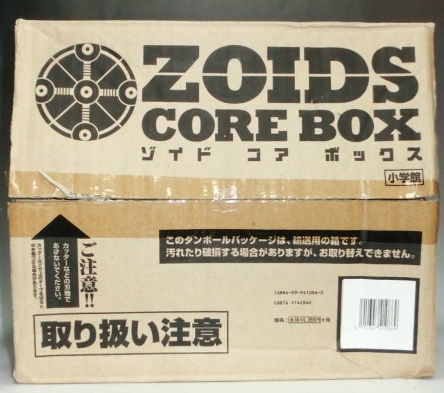 ZOIDS CORE BOX (コアボックス)