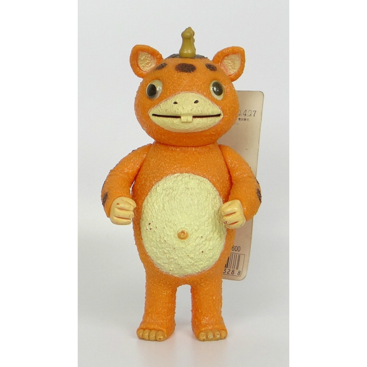 ウルトラ怪獣シリーズ 快獣ブースカ 1992年製