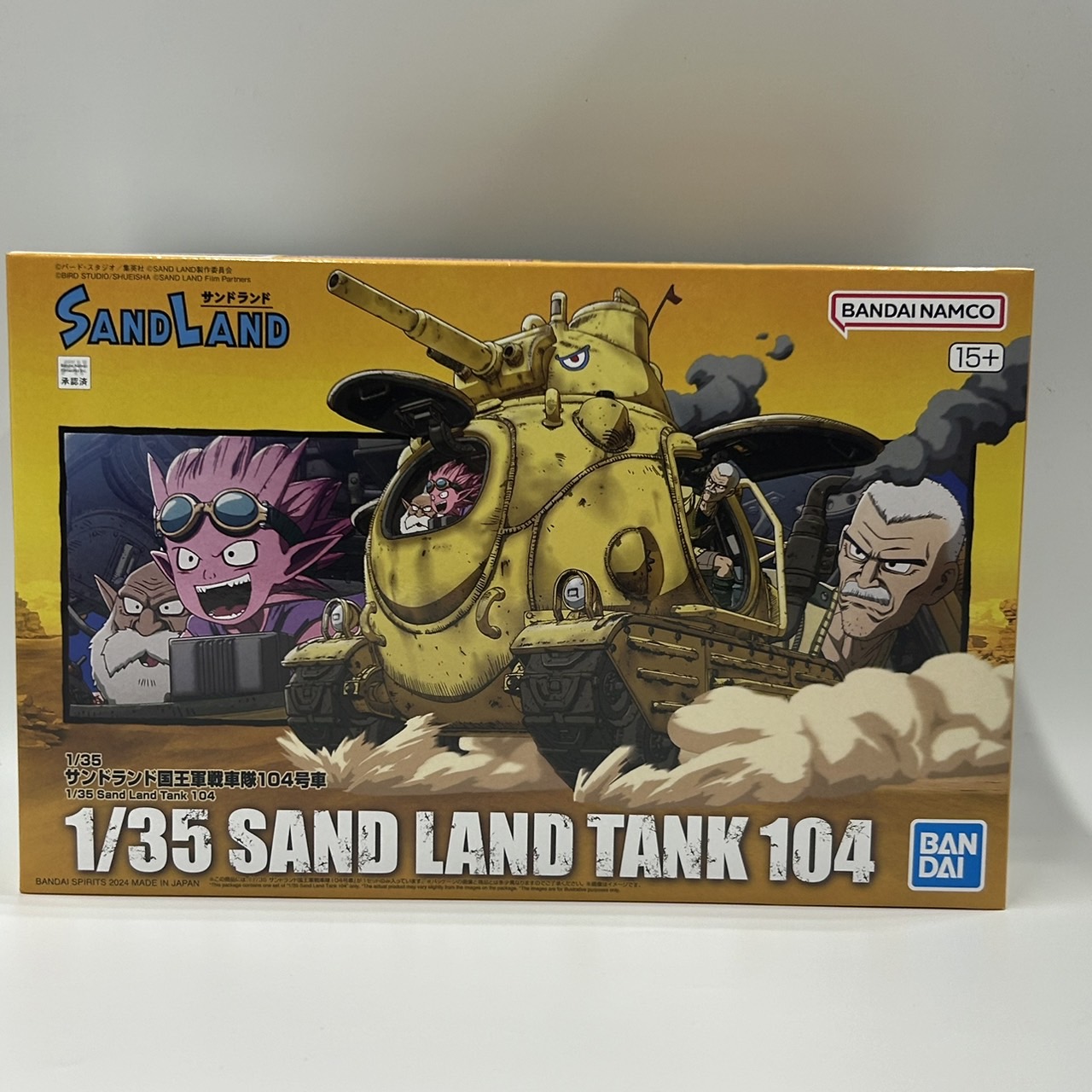 Bandai Spirits SAND LAND 1/35 Sandland Royal Army Tank Corps No. 104