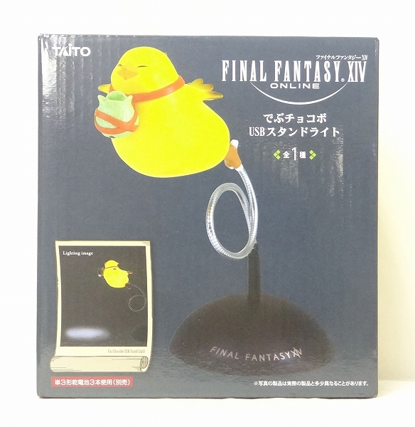 タイトー ファイナルファンタジーXIV オンライン でぶチョコボUSBスタンドライト