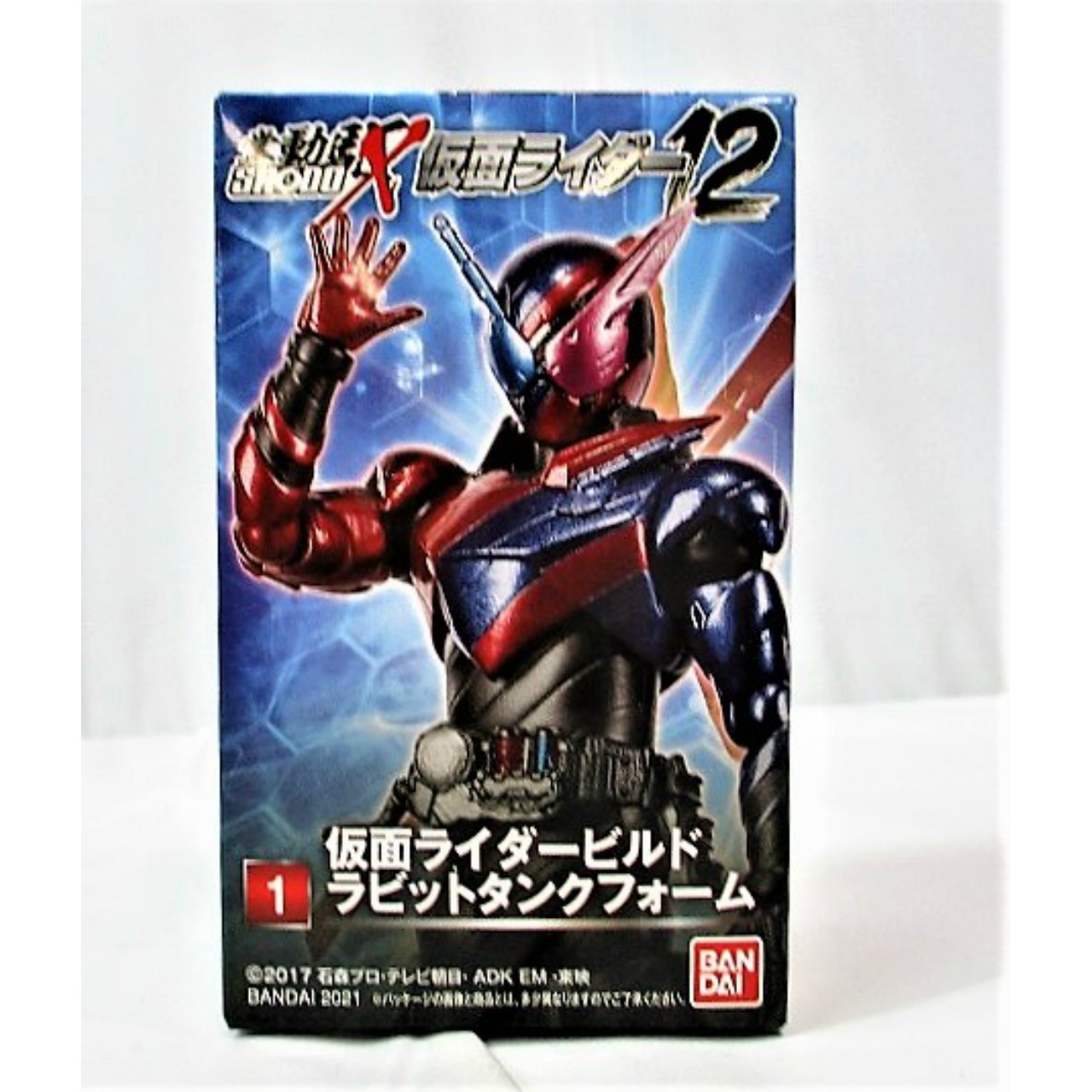 バンダイ SHODO-X(掌動駆) 仮面ライダー12 1.仮面ライダービルド ラビットタンクフォーム