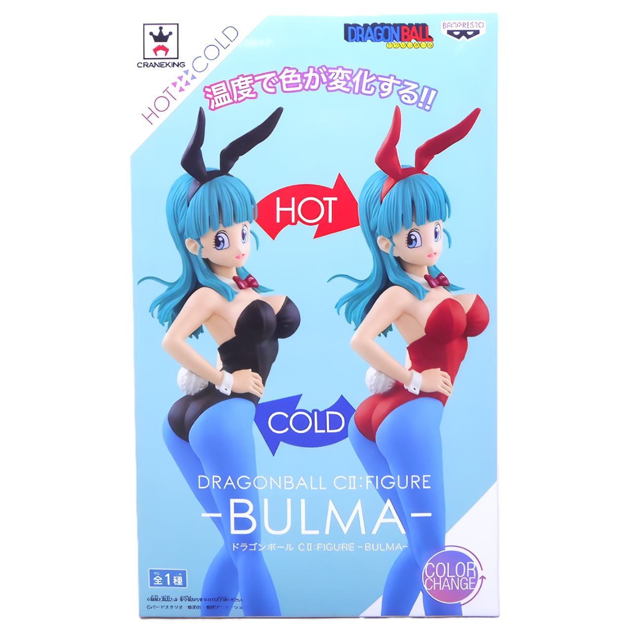 バンプレスト ドラゴンボール CII:FIGURE-BULMA-(ブルマ) 37939