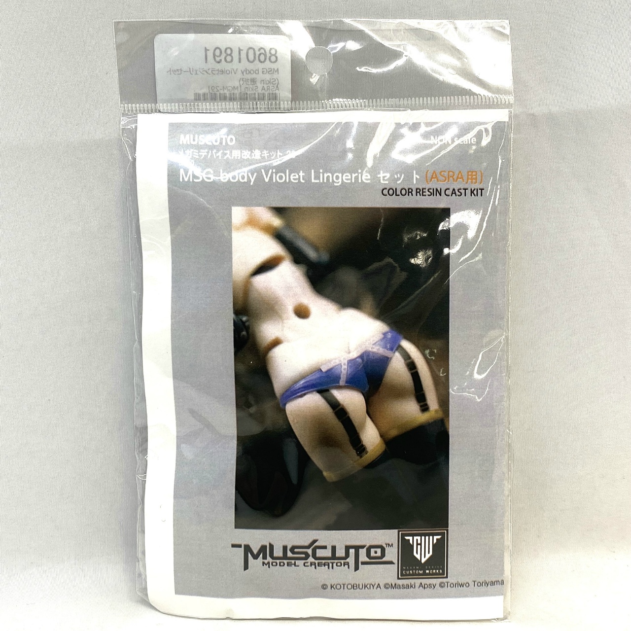 muscuto メガミデバイス用改造キット 29 MSG body Violet ランジェリーセット (朱羅用) カラーレジンキット