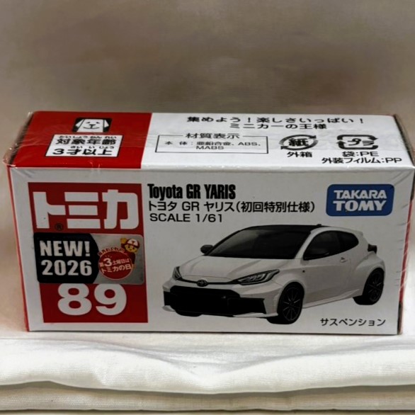タカラトミー トミカ No.89 トヨタ GR ヤリス(初回特別仕様)