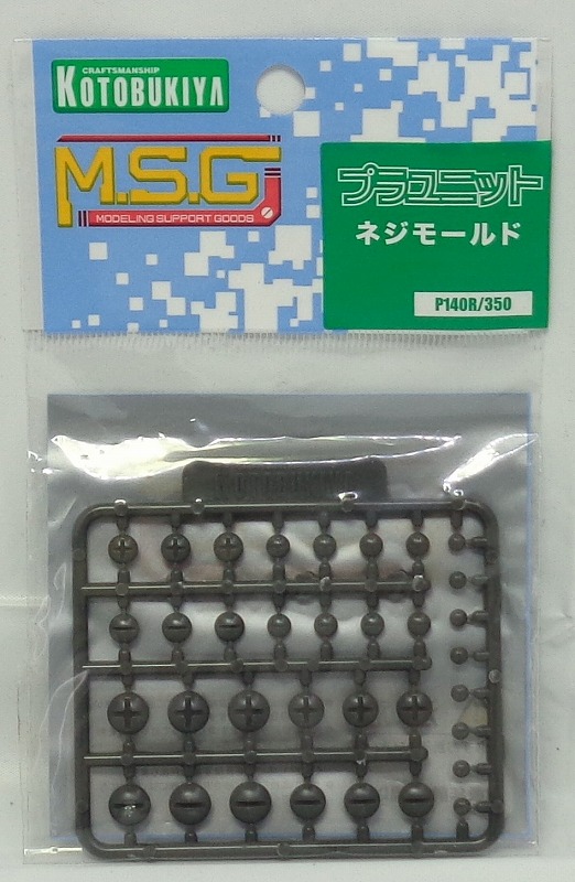 M.S.G Modeling Support Goods Plastic Unit P140R Screw Mold