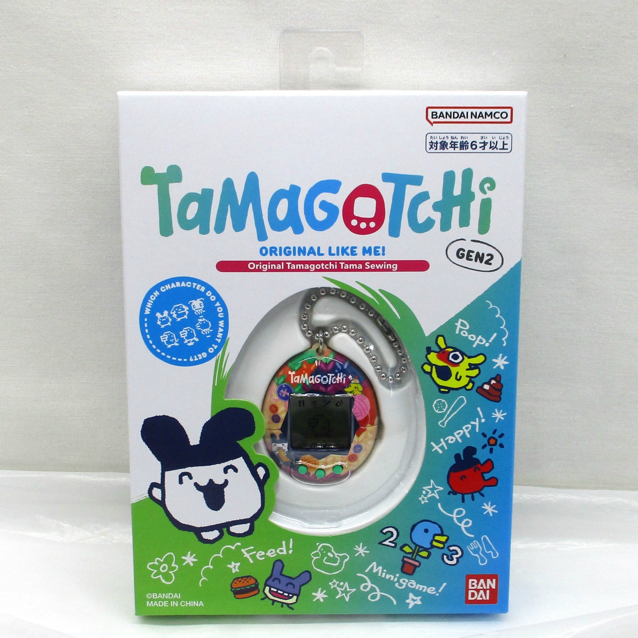 Original Tamagotchi Tama Sewing