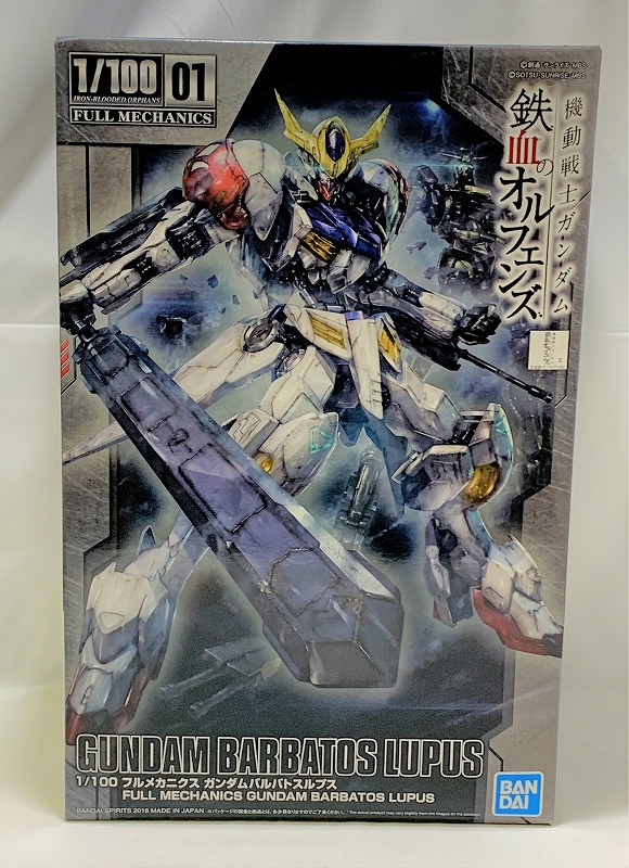 1/100 フルメカニクス ガンダムバルバトスルプス (バンダイスピリッツ版)