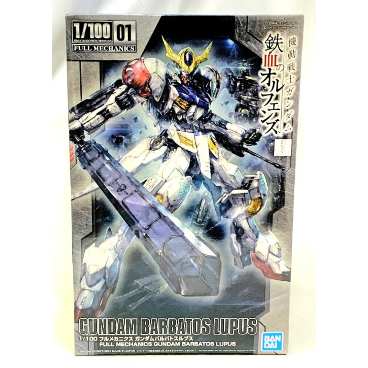 1/100 フルメカニクス ガンダムバルバトスルプス (バンダイスピリッツ版)