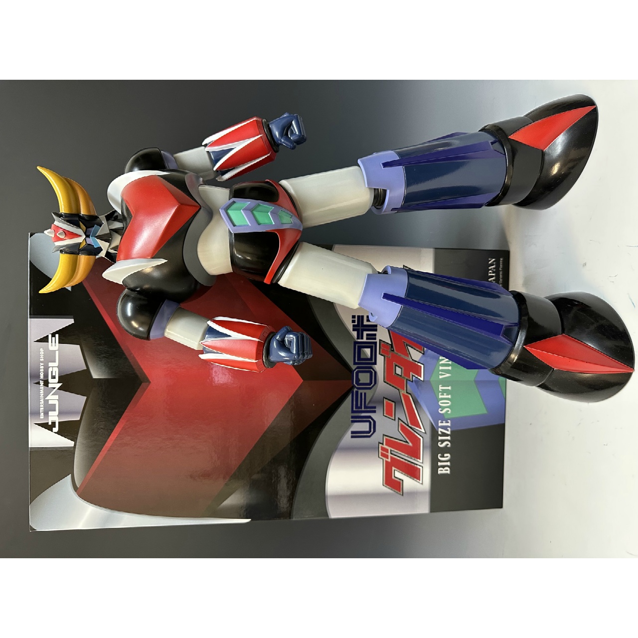 造形工房密林 究極真神シリーズ グレンダイザー ビッグサイズソフビ ニューカラー版 (2025年再販版)