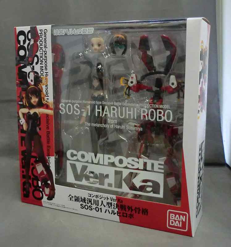 COMPOSITE Ver.Ka 全領域汎用人型決戦外骨格 SOS-01 ハルヒロボ