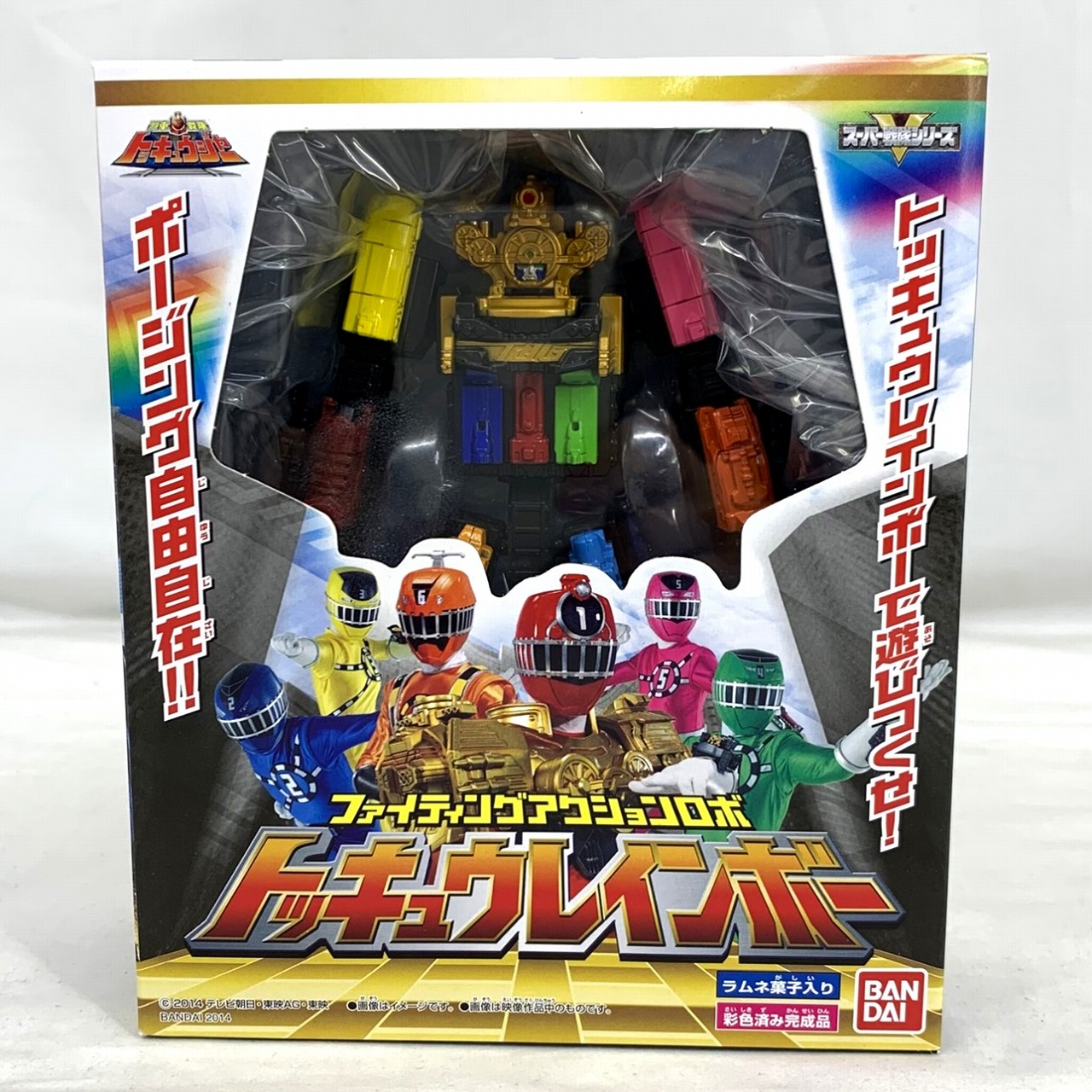 バンダイ 烈車戦隊トッキュウジャー ファイティングアクション トッキュウレインボー