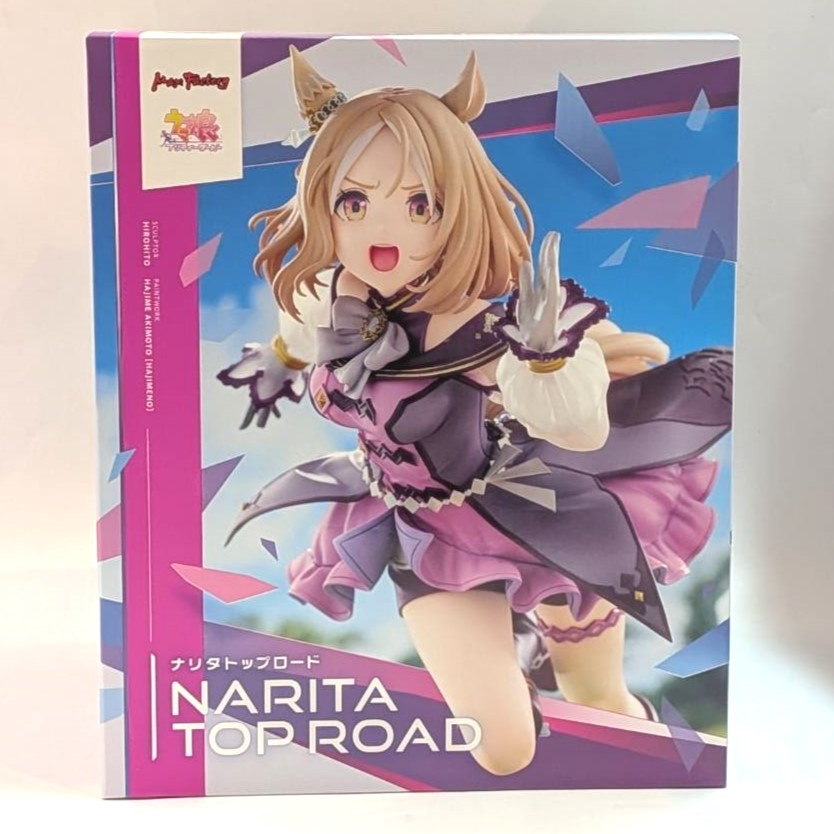 ウマ娘 プリティーダービー ナリタトップロード 1/7 完成品フィギュア
