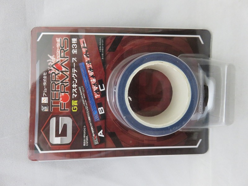 Minnano Kuji TERRAFORMARS Kuji [Prize G] Masking Tape