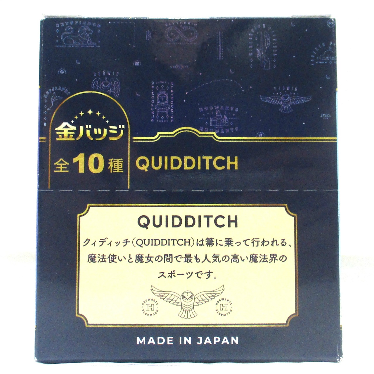 テンヨー ハリー・ポッター/金バッジ クィディッチ 1BOX