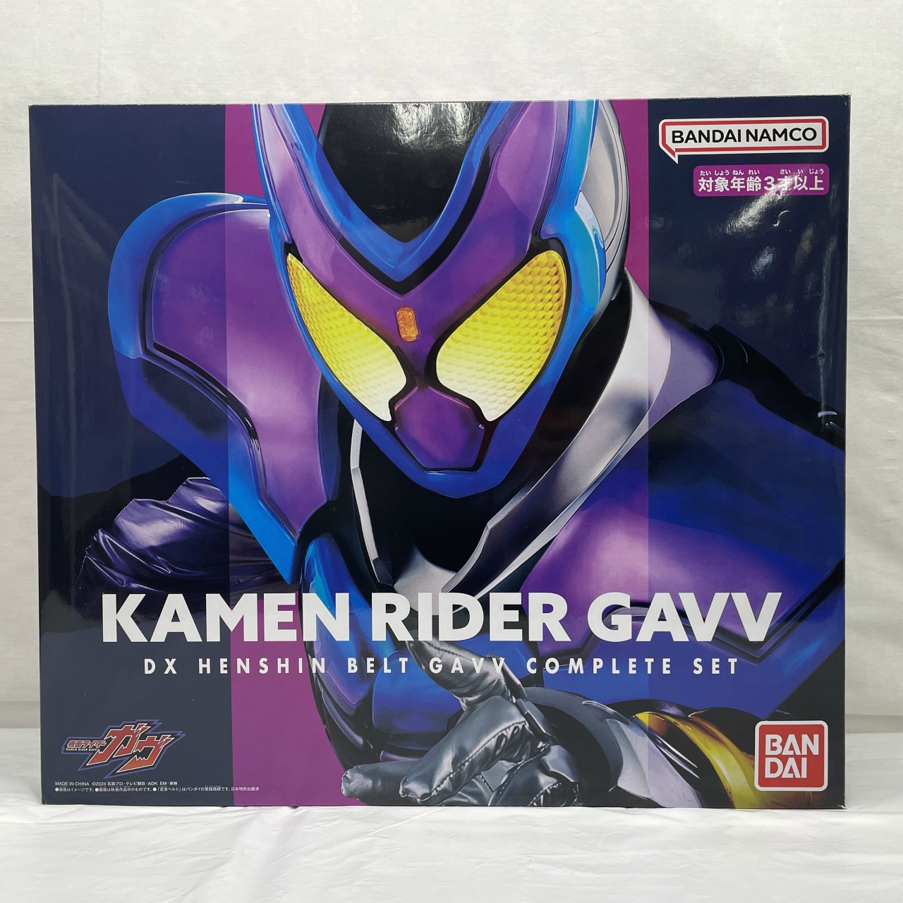 バンダイ DX変身ベルトガヴ コンプリートセット