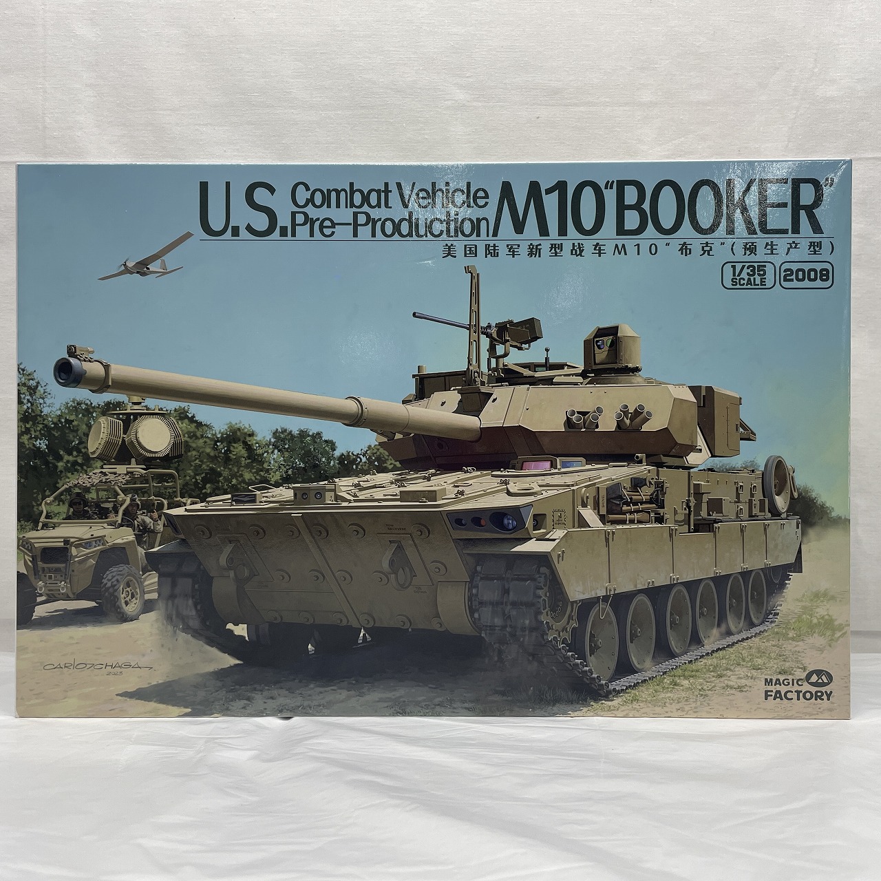 マジックファクトリー 1/35  M10 ブッカー戦闘車