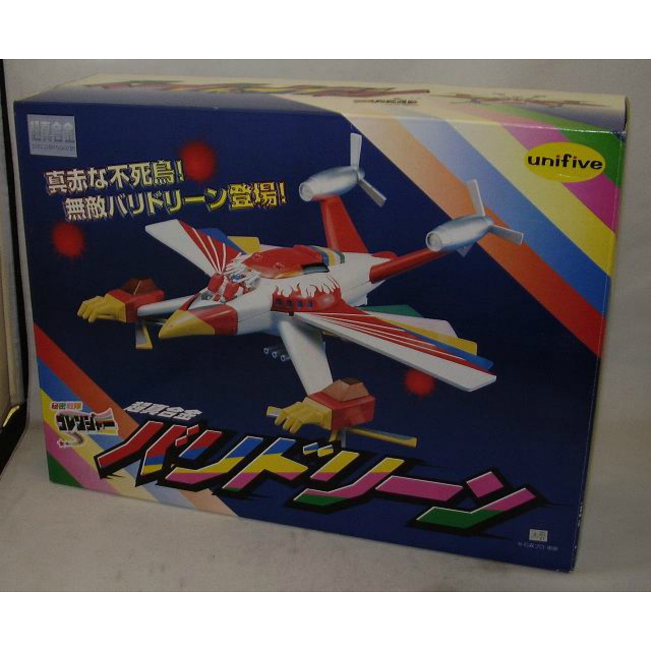 UNIFIVE Choshin Gokin Goranger Varidorine