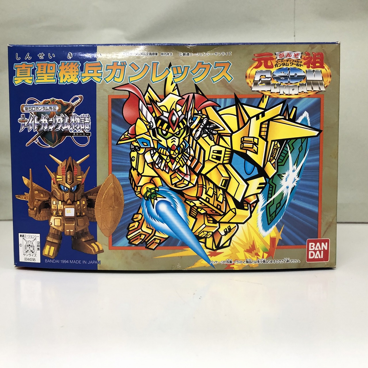 Ganso SD Gundam 0040 Gunrex