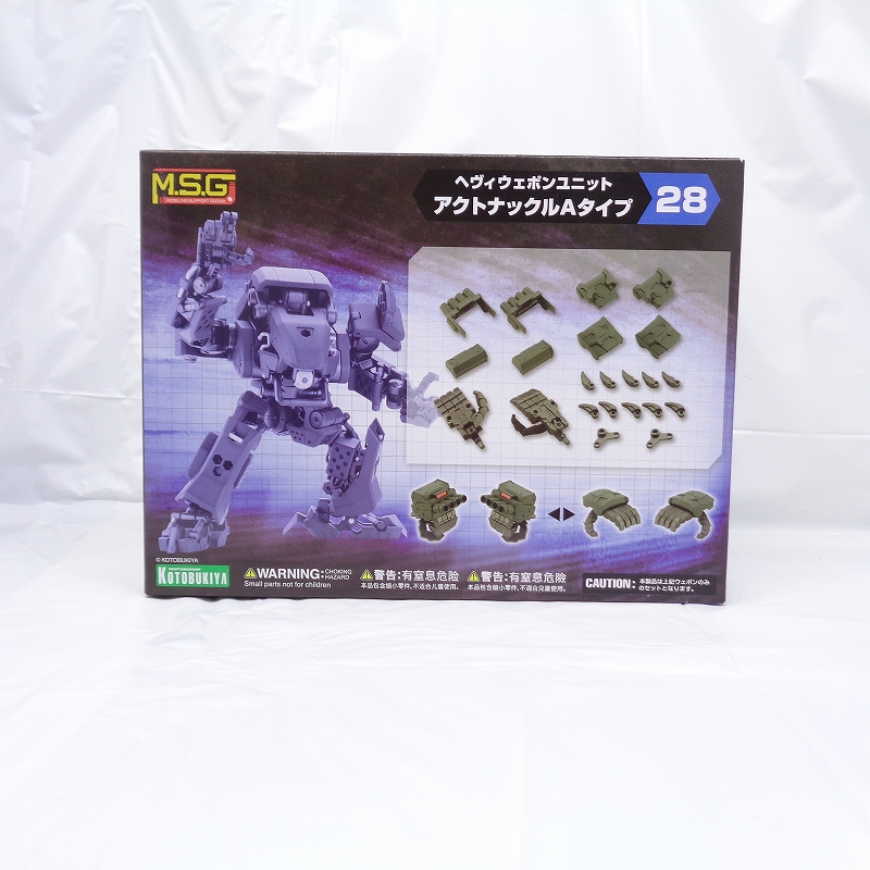 M.S.G Modeling Support Goods Heavy Weapon Unit 28 Act Knuckle A Type