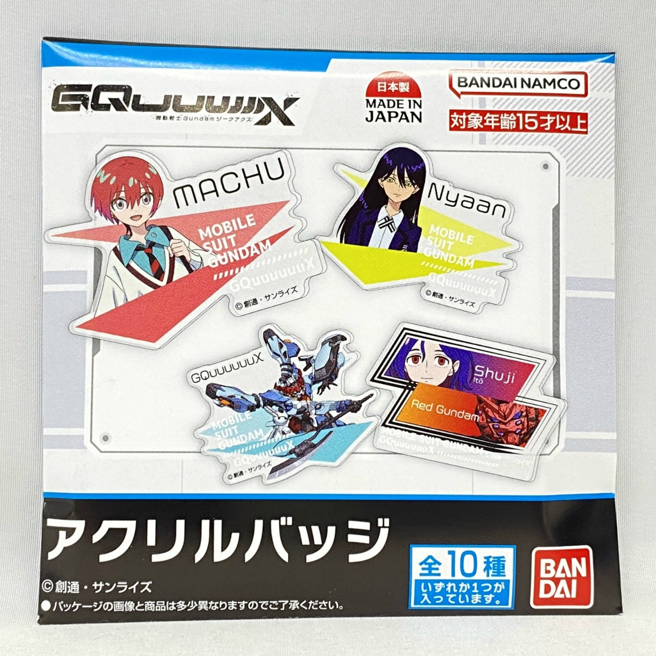アクリルバッジ 機動戦士Gundam GQuuuuuuX【単品】