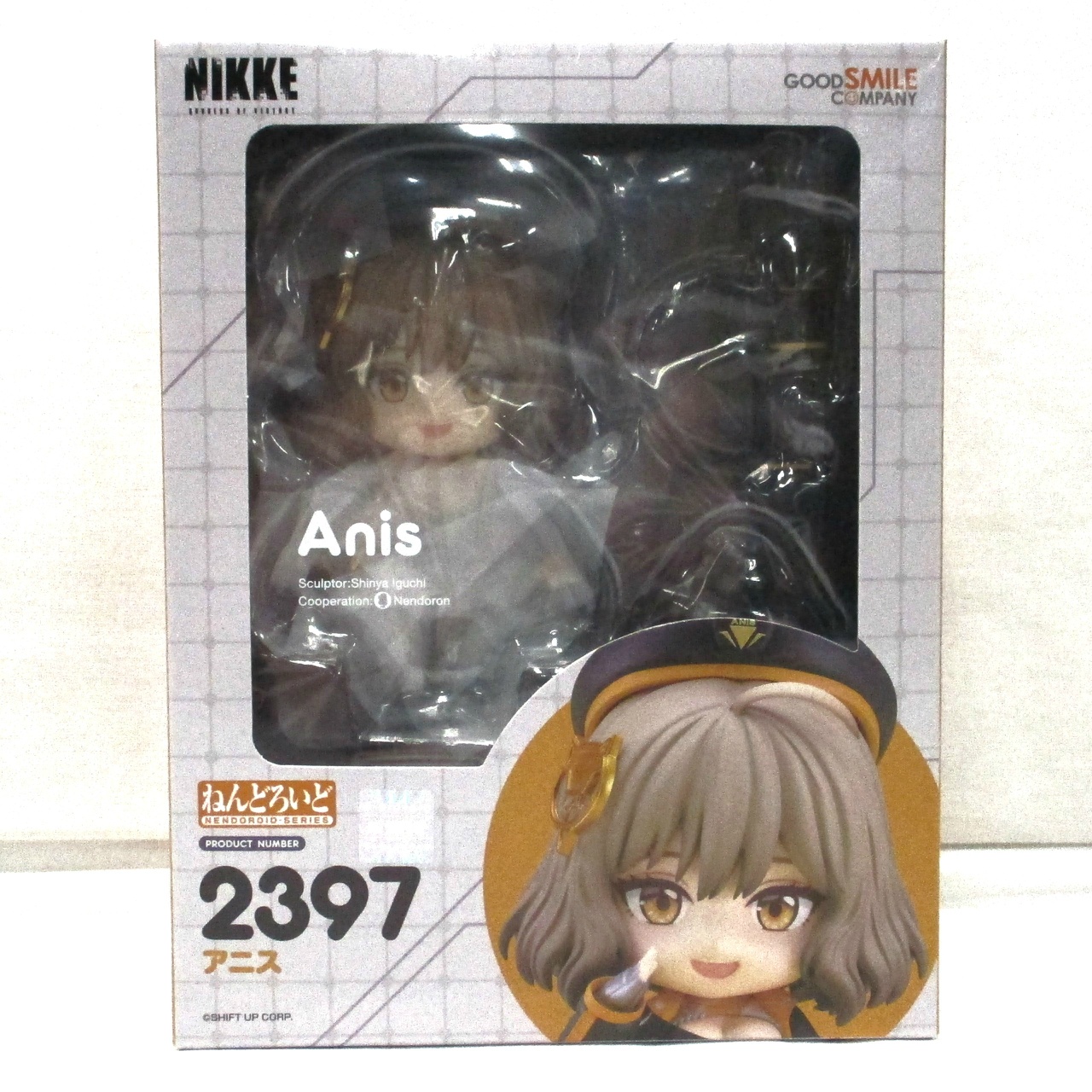 ねんどろいど No.2397 アニス 再販