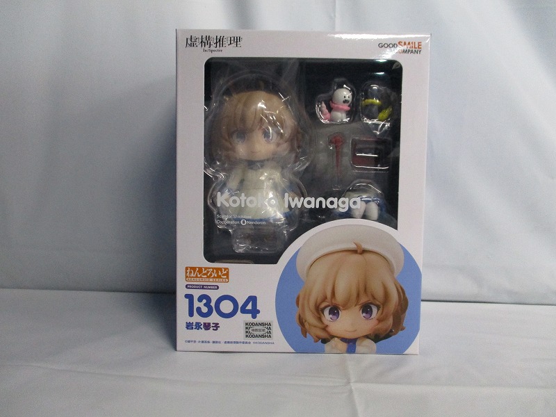 ねんどろいど No.1304 岩永琴子(虚構推理)