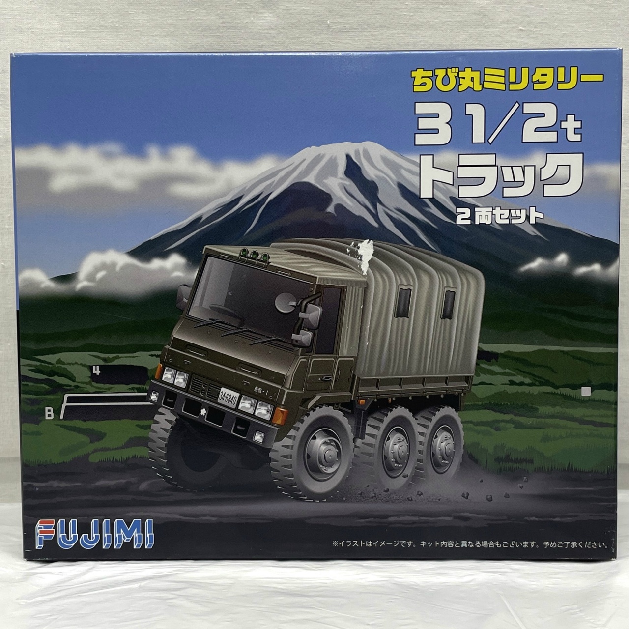 フジミ ちび丸ミリタリーシリーズ3 ちび丸 3 1/2tトラック 2両セット