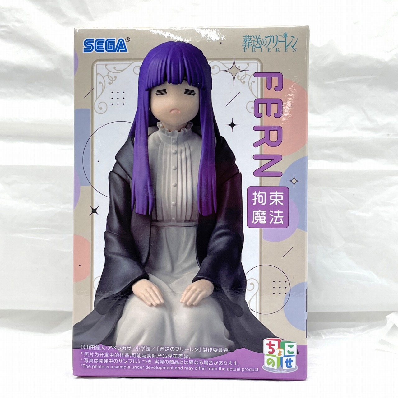 セガ 葬送のフリーレン ちょこのせプレミアムフィギュア “フェルン” ～拘束魔法～