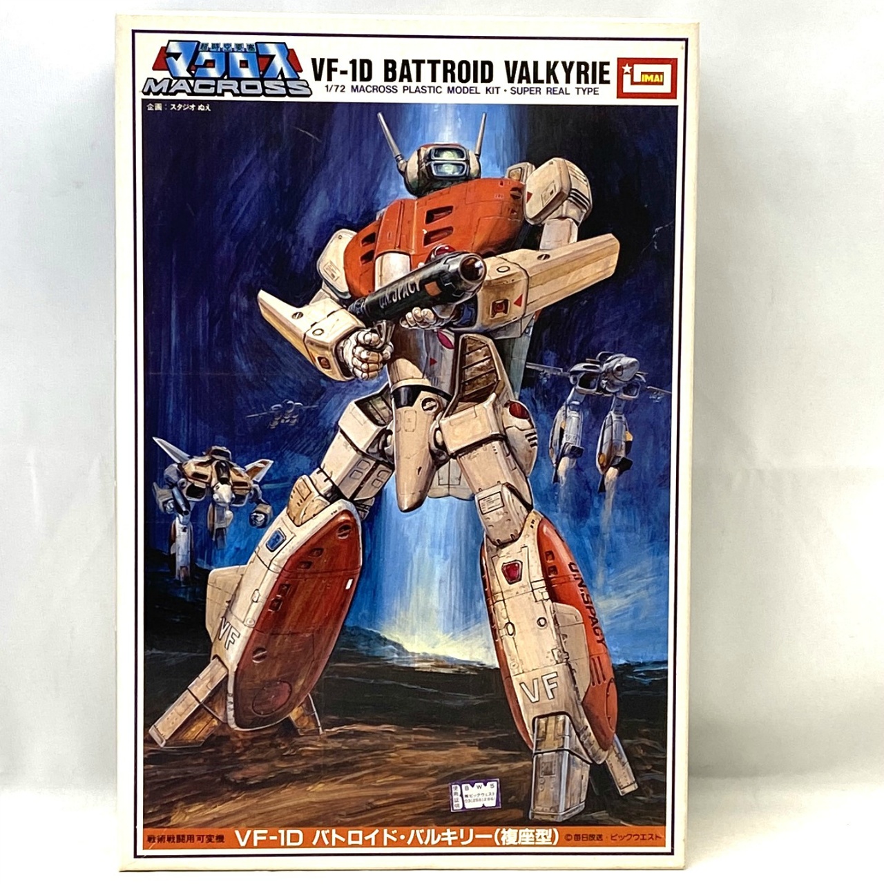IMAI Plastic Model Macross 1/72 VF-1D Battroid Valkyrie
