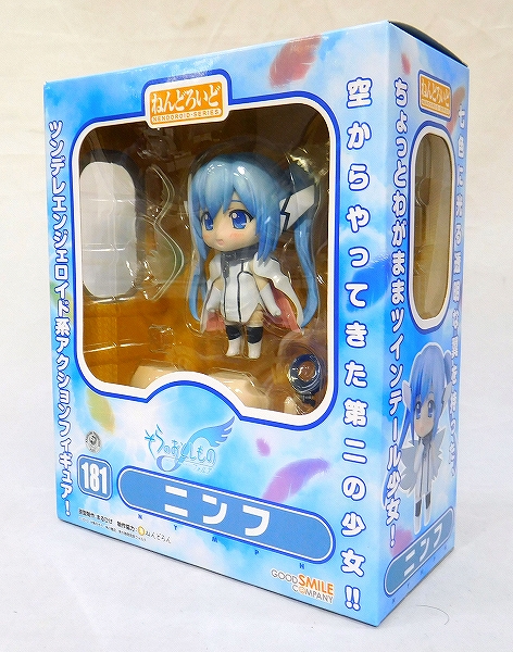 ねんどろいど No.181 ニンフ