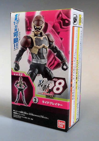 バンダイ 仮面ライダーエグゼイド 装動 STAGE8 ライドプレイヤー