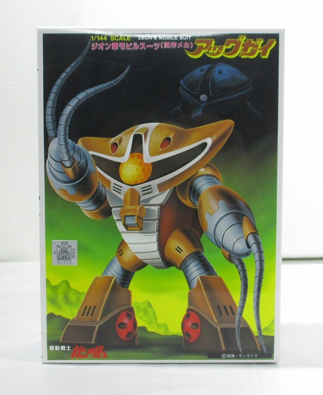 バンダイスピリッツ 1/144 ベストメカコレクション No.42 ジオン軍モビルスーツ(試作メカ)アッグガイ