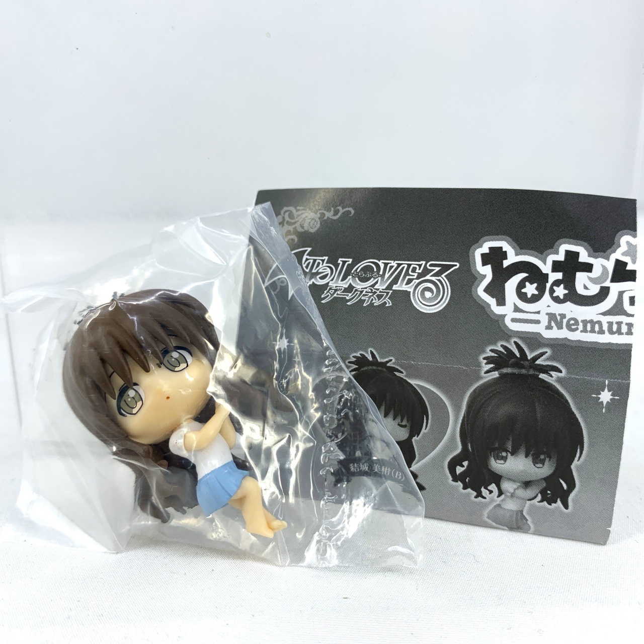 バンダイ To LOVEる -とらぶる- ダークネス ねむらせ隊 結城美柑(A)