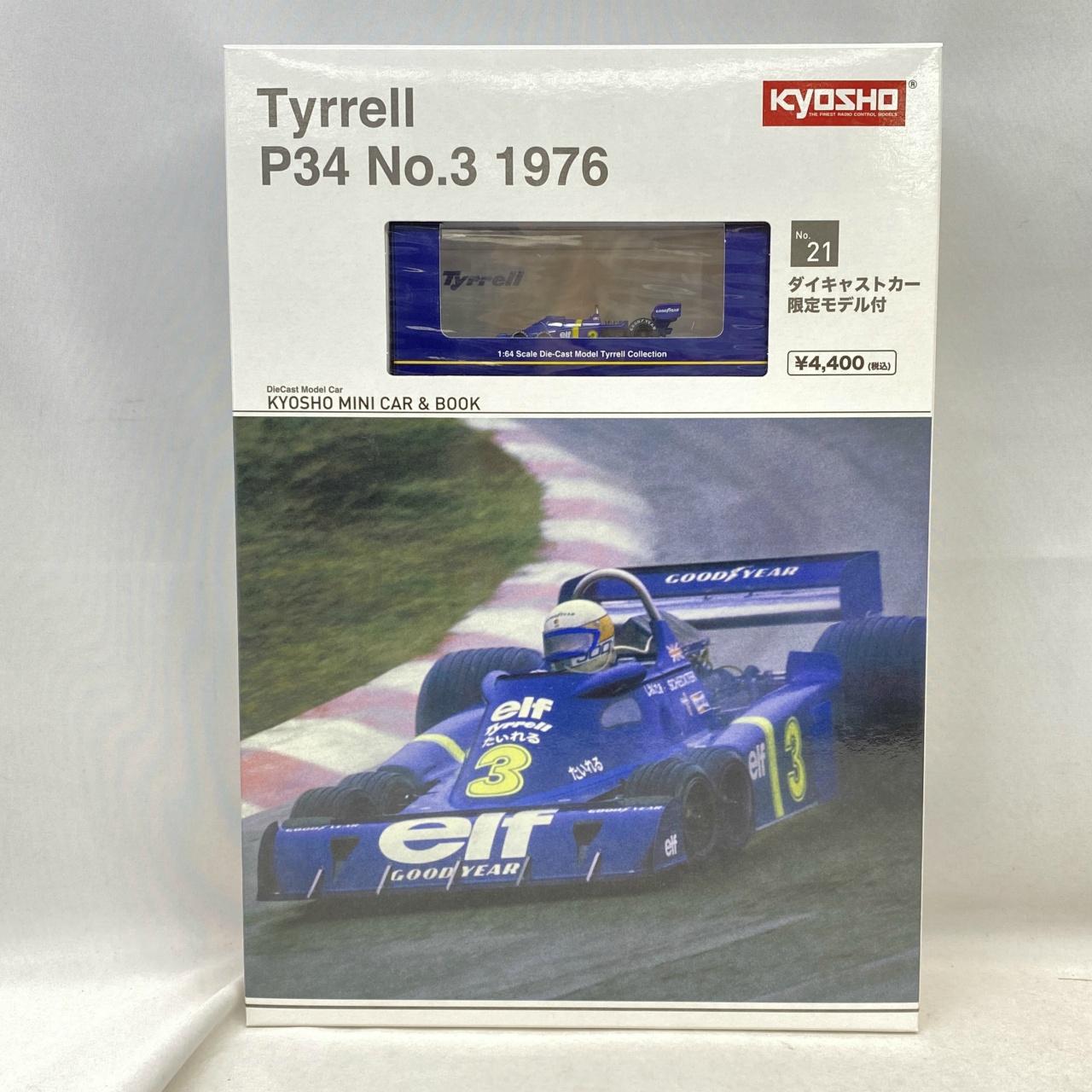 京商1/64 ミニカー&ブックシリーズ No.21 ティレル P34 No.3 1976