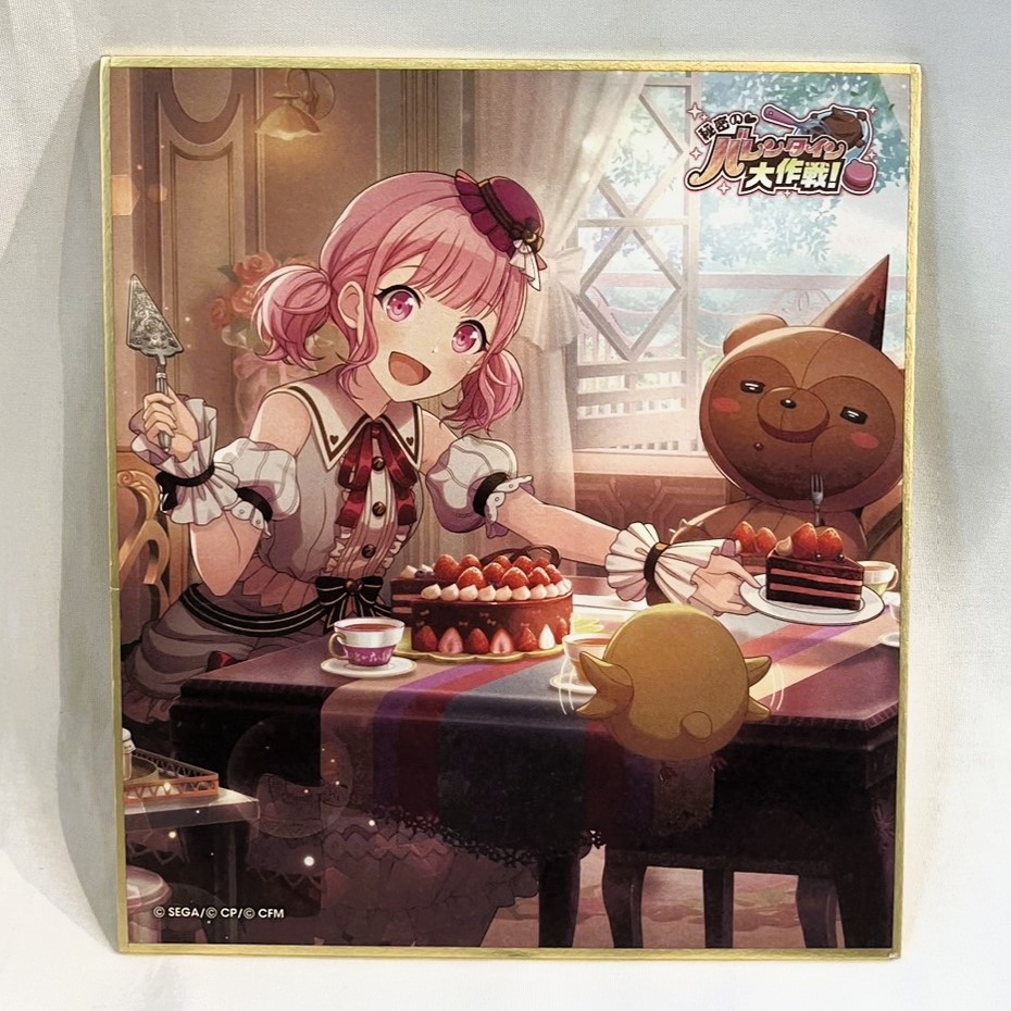 プロジェクトセカイ カラフルステージ! feat. 初音ミク』 ミニ色紙コレクション 第19弾A 秘密の♡バレンタイン大作戦! 鳳えむ