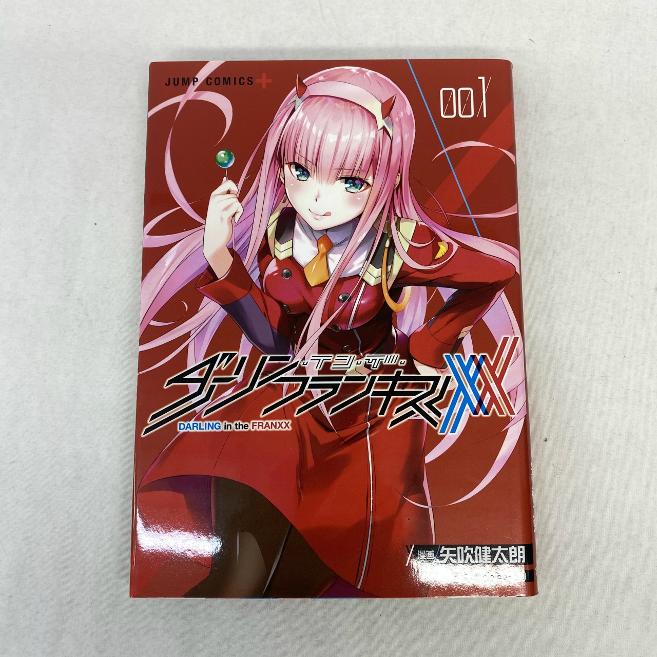 ジャンプコミックスプラス ダーリン・イン・ザ・フランキス 1 矢吹健太郎