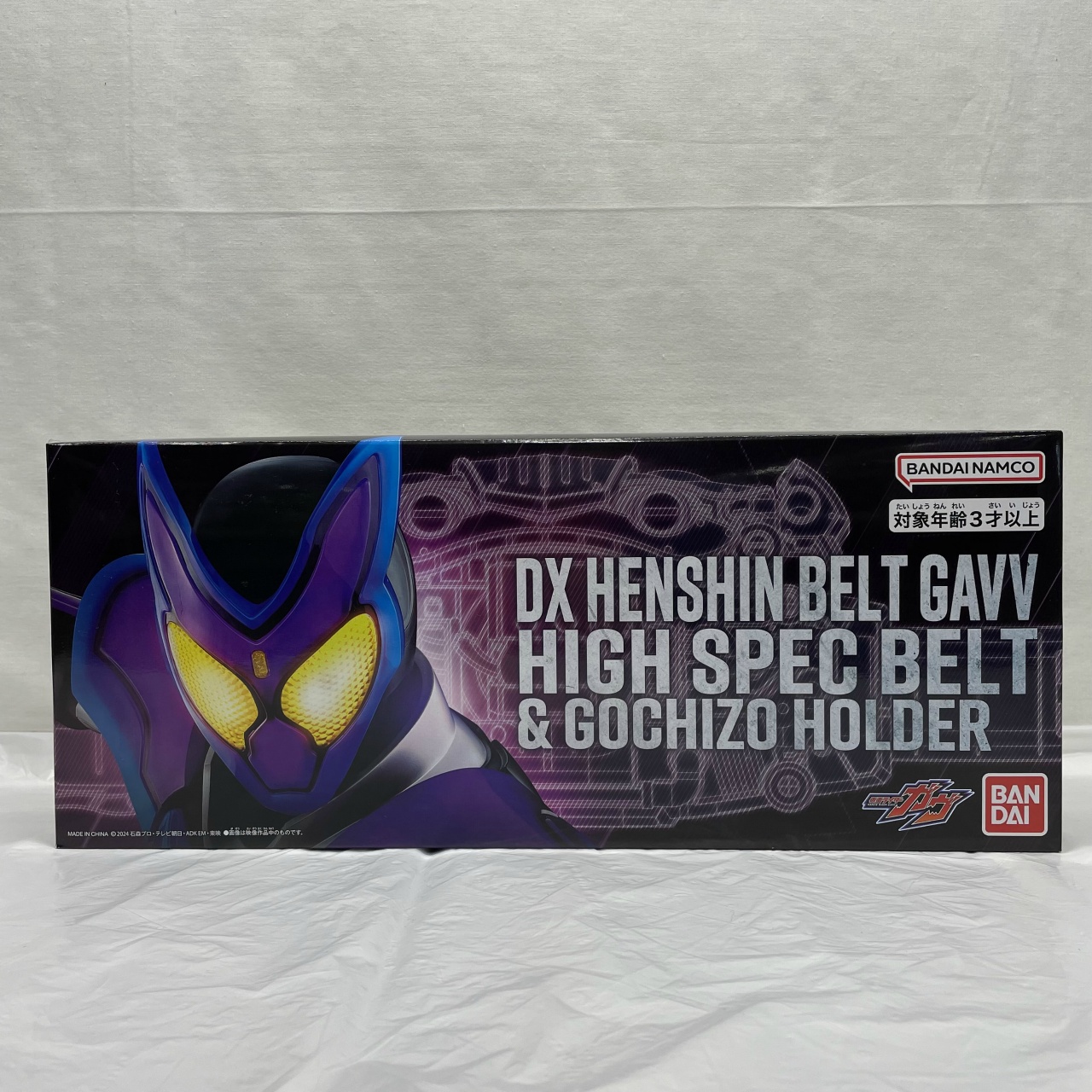 バンダイ DX変身ベルトガヴ ハイスペックベルト帯&ゴチゾウホルダー