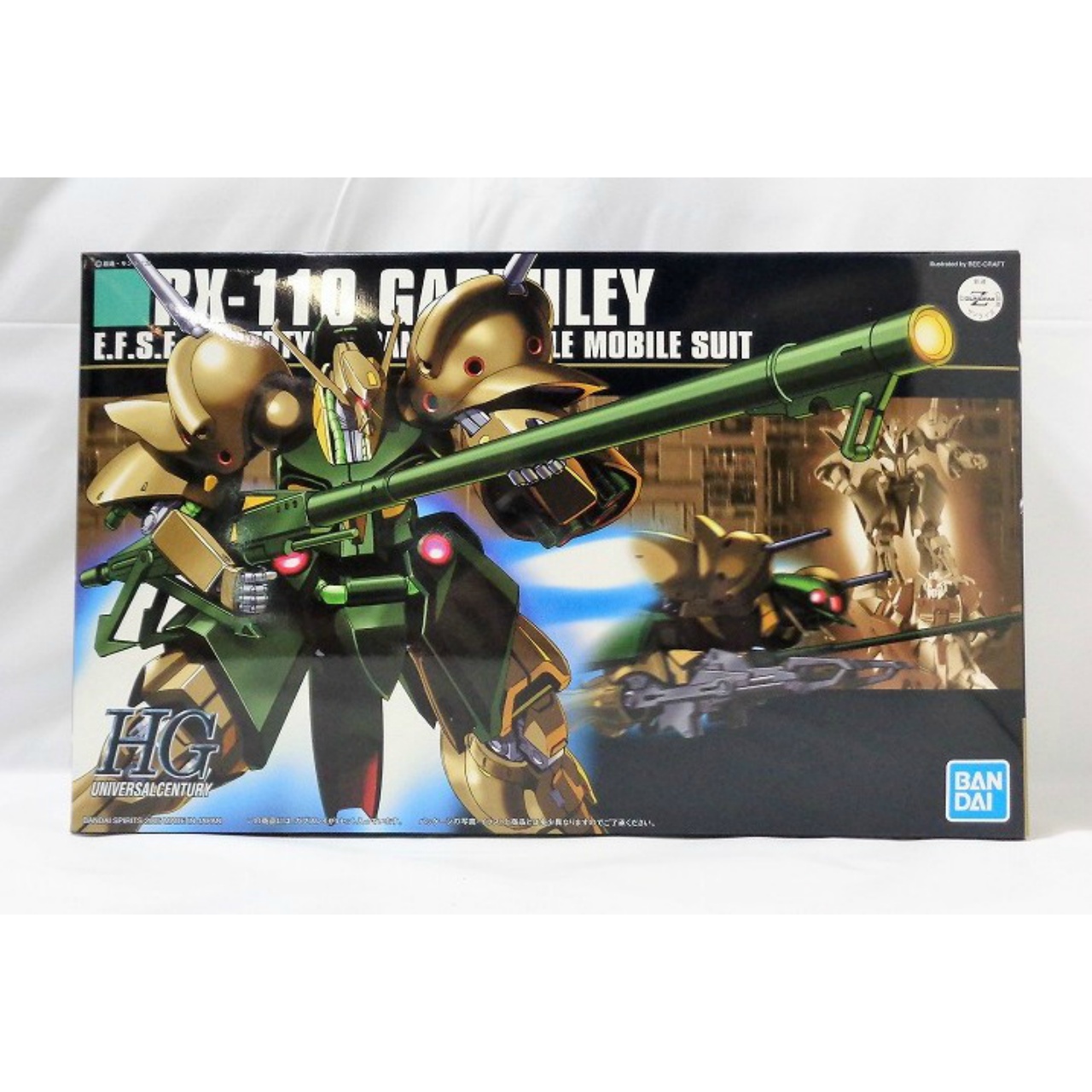 HGUC 1/144 ガブスレイ (バンダイスピリッツ版)
