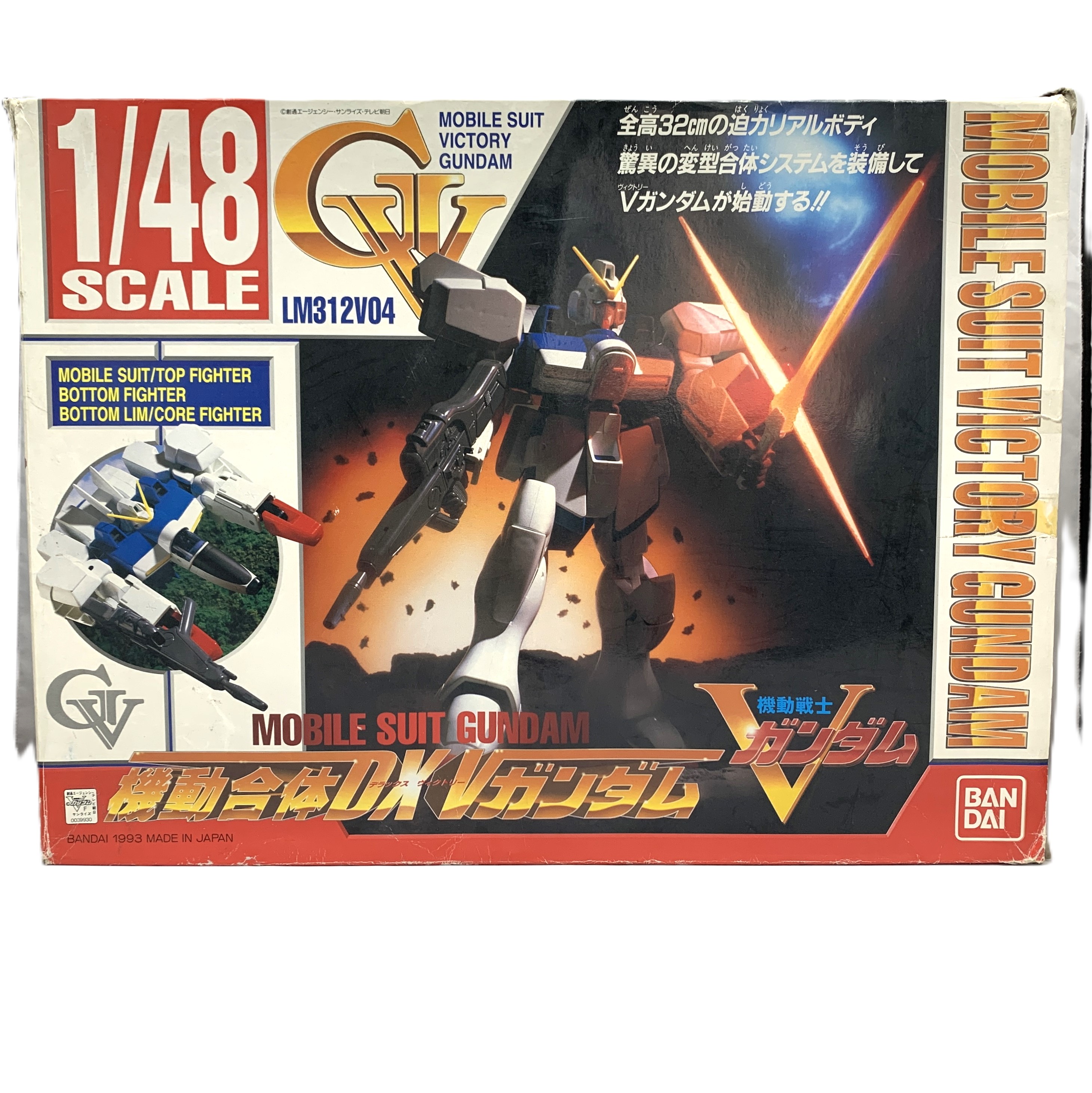 バンダイ 1/48 機動合体DX Vガンダム