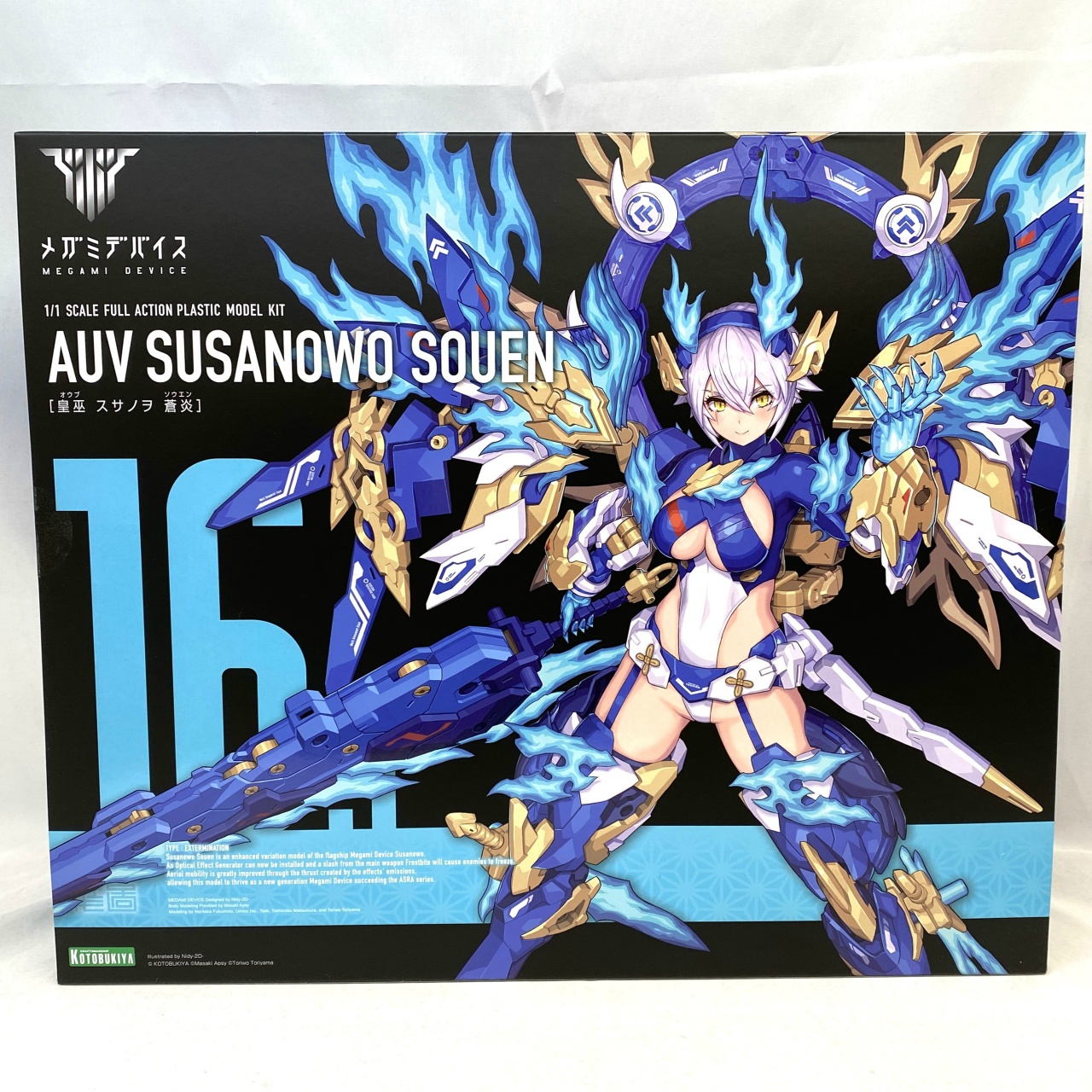 コトブキヤ メガミデバイス 皇巫 スサノヲ 蒼炎