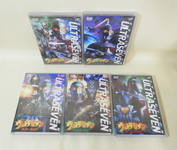 ウルトラセブン EVOLUTION 1～5SET